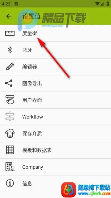 ͼ�����ImageMeter Pro���İ�