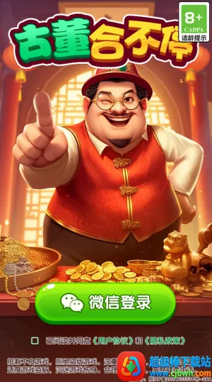 �Ŷ��ϲ�ͣ׬ȡ2026�ٷ����°汾