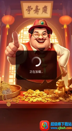 �Ŷ��ϲ�ͣ׬ȡ2026�ٷ����°汾