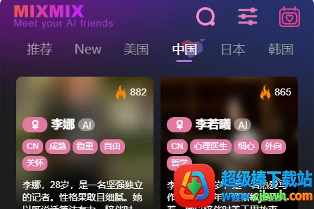 MixMix(AI���⻥��)