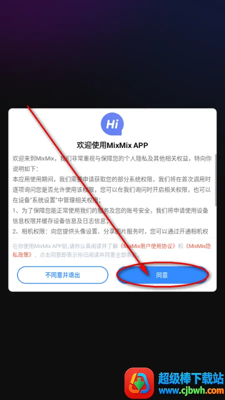 MixMix(AI���⻥��)