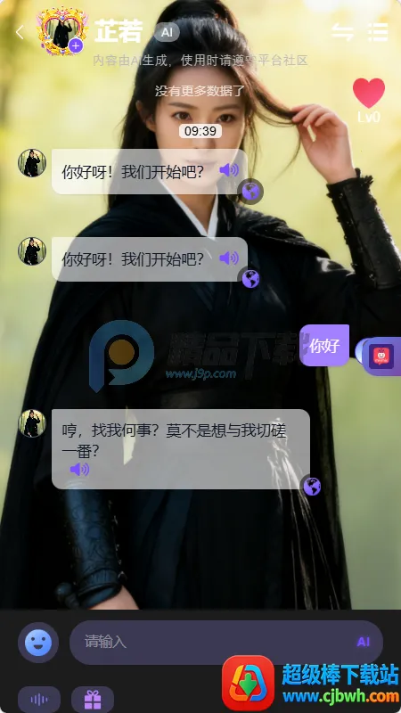 mixmix AI����