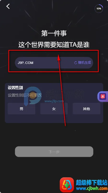 mixmix AI����