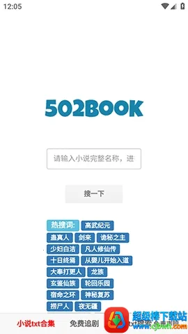 502book��������(С˵�Ķ�����)