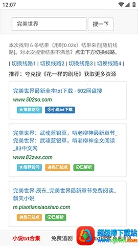 502book��������(С˵�Ķ�����)