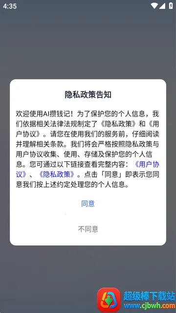 AI��Ǯ�ǹٷ���