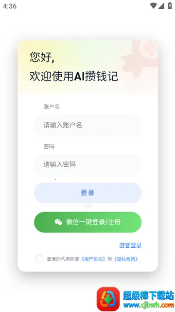 AI��Ǯ�ǹٷ���