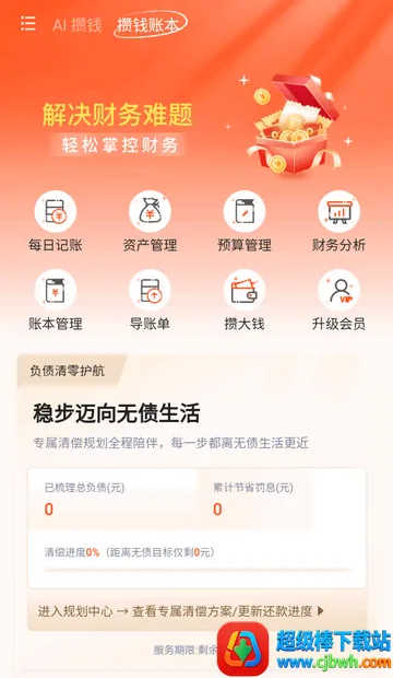 AI��Ǯ�ǹٷ���