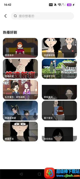 �������ȫ�������ֻ���