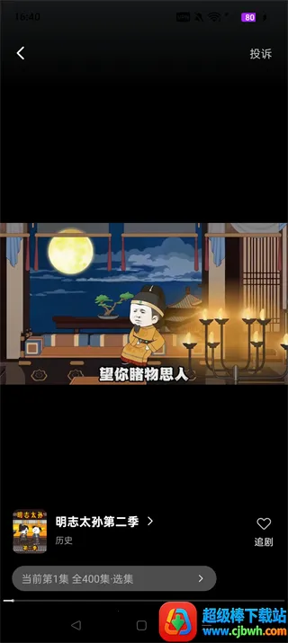 �������ȫ�������ֻ���