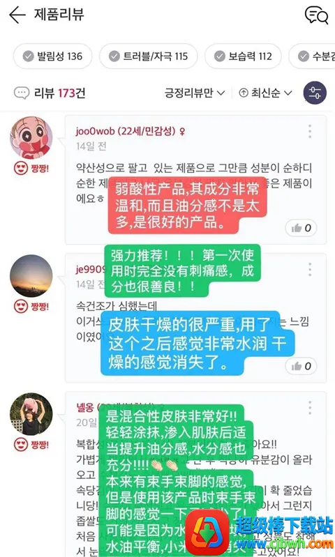 Glowpick(��ױ�Ƽ�ƽ̨)