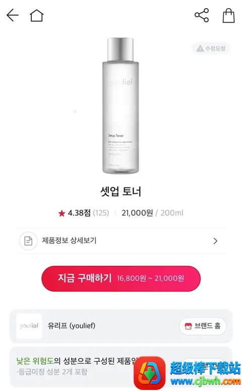 Glowpick(��ױ�Ƽ�ƽ̨)