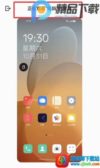 OPPO�����ػ�(��ͥ�ػ�����)