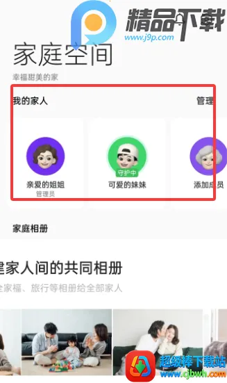 OPPO�����ػ�(��ͥ�ػ�����)