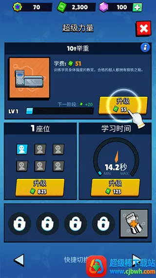 Idle Superpower School2026�ٷ�����