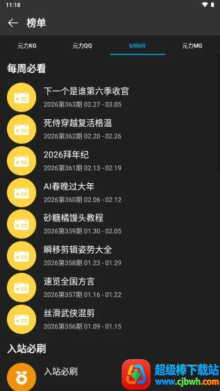 ΢������(���ֲ�����)