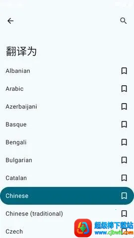 Translate You����(���Է������)