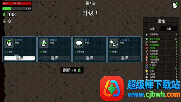 �����ֵܶ���������(�����ֵ�������Ϸ)