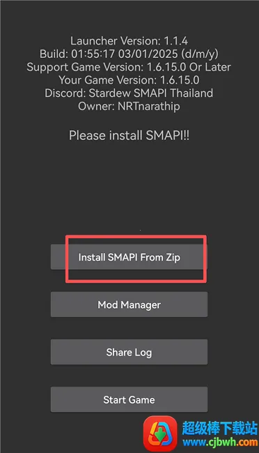 smapi��������׿���ֻ���