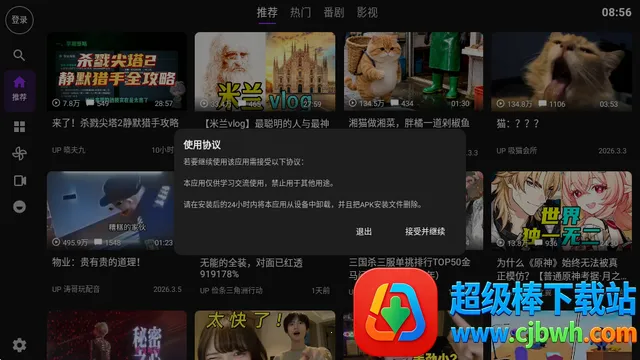 Blbl������bվtv�ͻ���