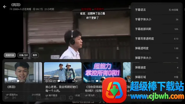 Blbl������bվtv�ͻ���