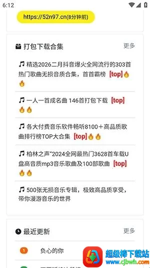 ���ֵ�2026���°汾