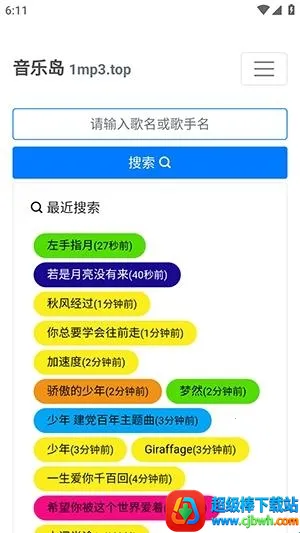 ���ֵ�2026���°汾