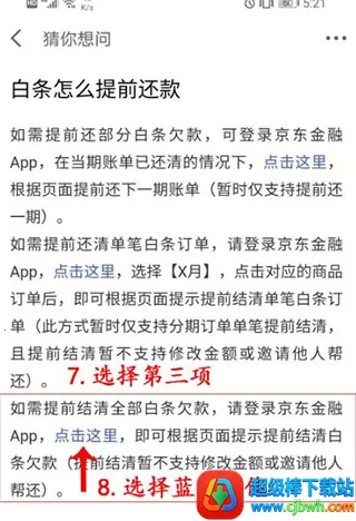 ����������2026���°汾