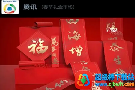 ְ��2026�ٷ����°汾