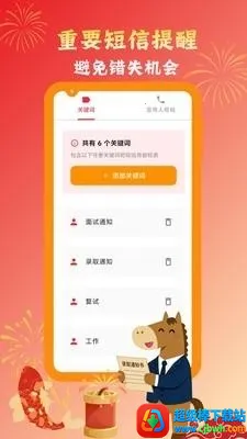 Ų��Ų��������������(��Ϣ��������)