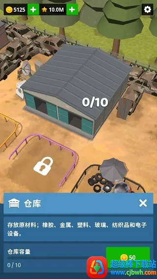 Scrapyard Tycoon��Ʒ�����(��Ʒ����Ӫ��Ϸ)