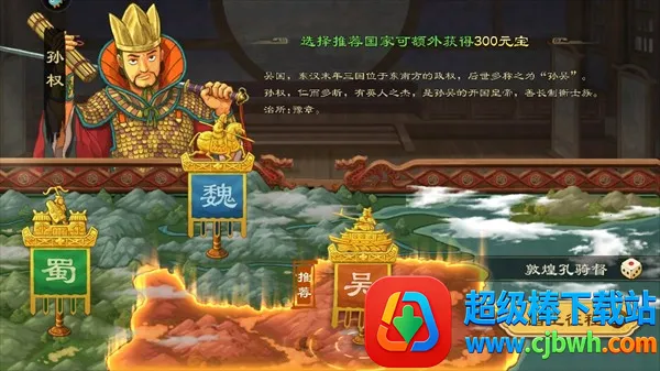 �����ս�ս(����������Ϸ)