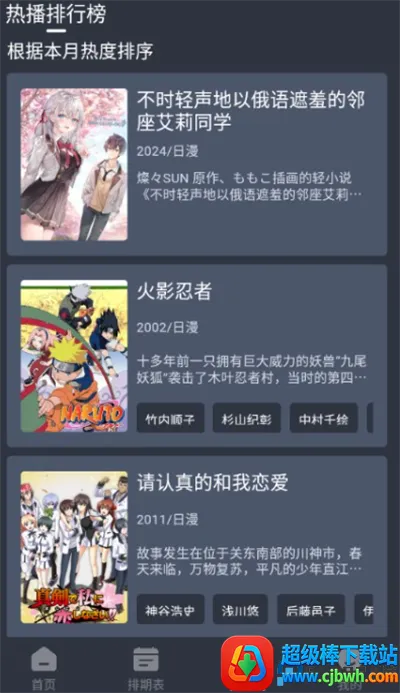 �ǿն�����׿���ֻ���