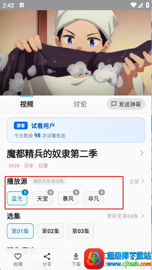 �ǿն�����׿���ֻ���