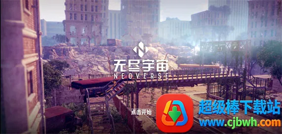 NEOVERSE2026���°汾