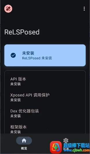 ReLSPosed��׿���ֻ���