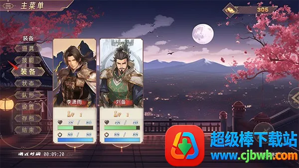 ����������2026�ٷ����°汾