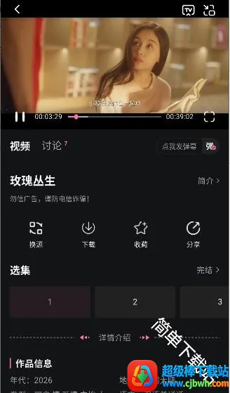 ����Ӱ��2026�ٷ�����