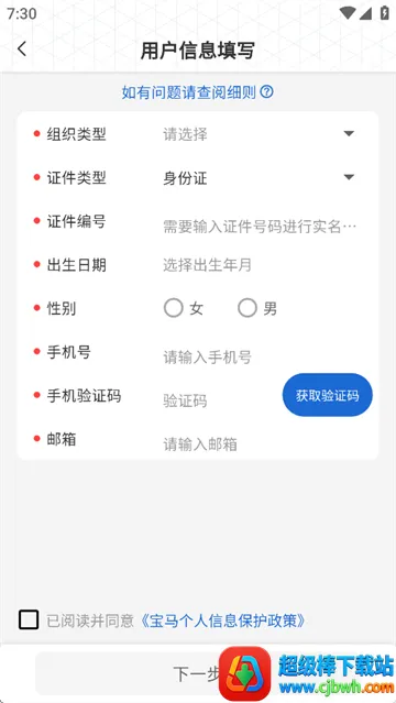 ��ѧԷ2026���ذ�װ