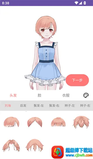 ���(AI���APP)