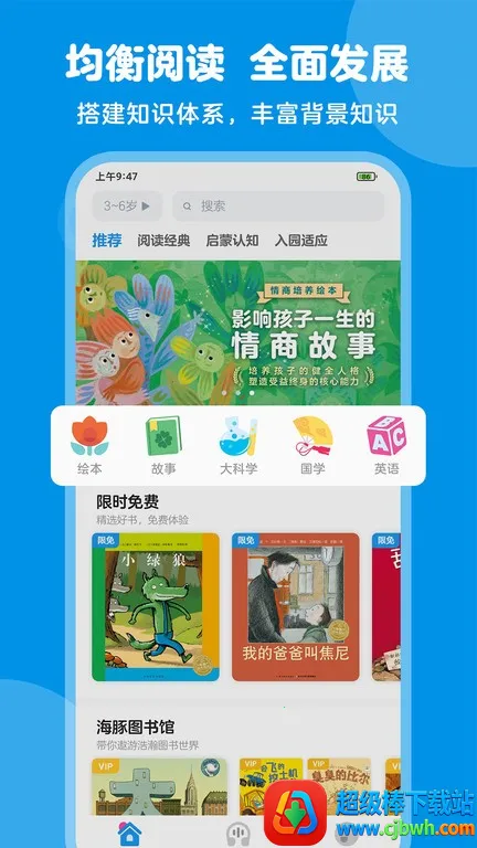 ��С��(��ͯ����Ķ�)