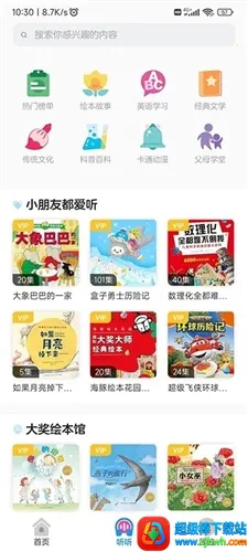 ��С��(��ͯ����Ķ�)