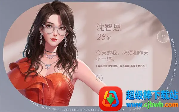 ��������ְ��(��������ְ����Ϸ)