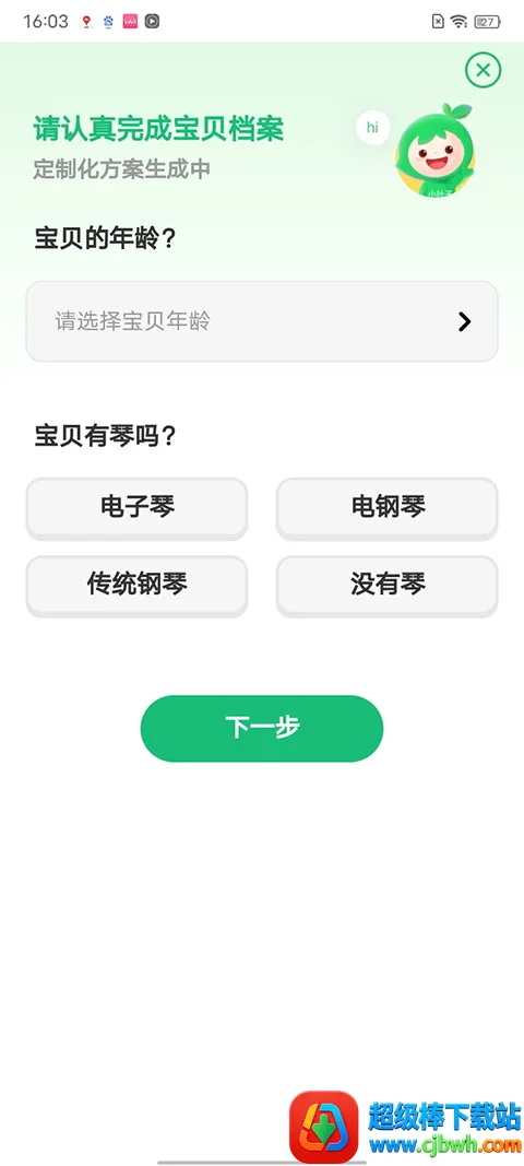 СҶ�Ӹ���(���ܸ�������)