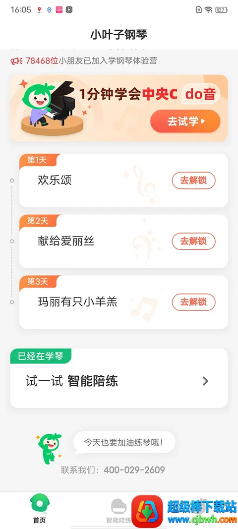 СҶ�Ӹ���(���ܸ�������)