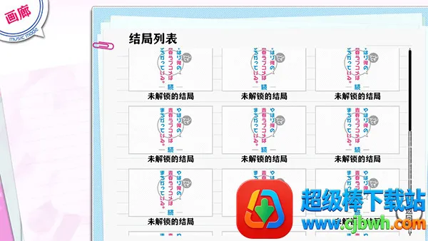 �ҵ��ഺ���������Ȼ��������2026���°汾