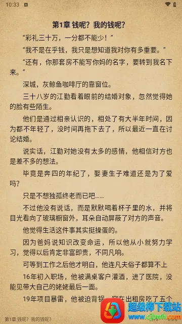 С���Ķ�(С���Ķ����ٰ�)