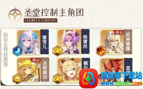 ����ʥ��(����Ů��������)