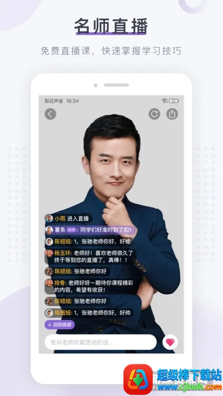 �滨��������Ժ2026���ذ�װ