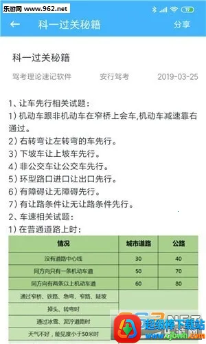 ���мݿ�2026���ذ�װ